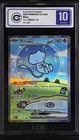 CCIC 10 Gem Mint Pokemon Chinese Surprise Mew Ex 151C 191/151 SAR Holo Bubble