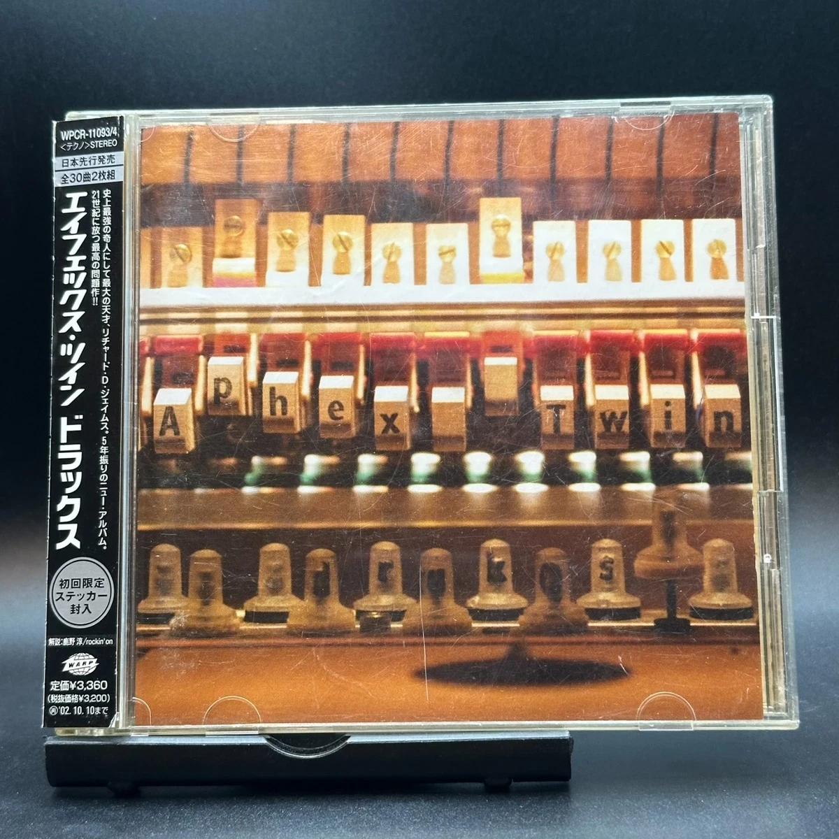 Album CDs Aphex Twin for sale | eBay