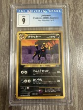 Umbreon 2000 Japanese Neo Premium File 2 Promo #197 Regular