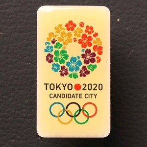 Tokyo 2020 Medal | eBay