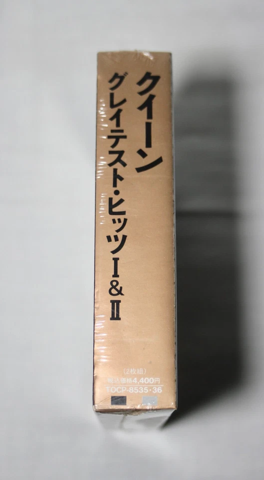 Queen –Greatest Hits I & II 2CD Set 1994 TOCP-8535~6 Sealed Japan - Image 3 of 4