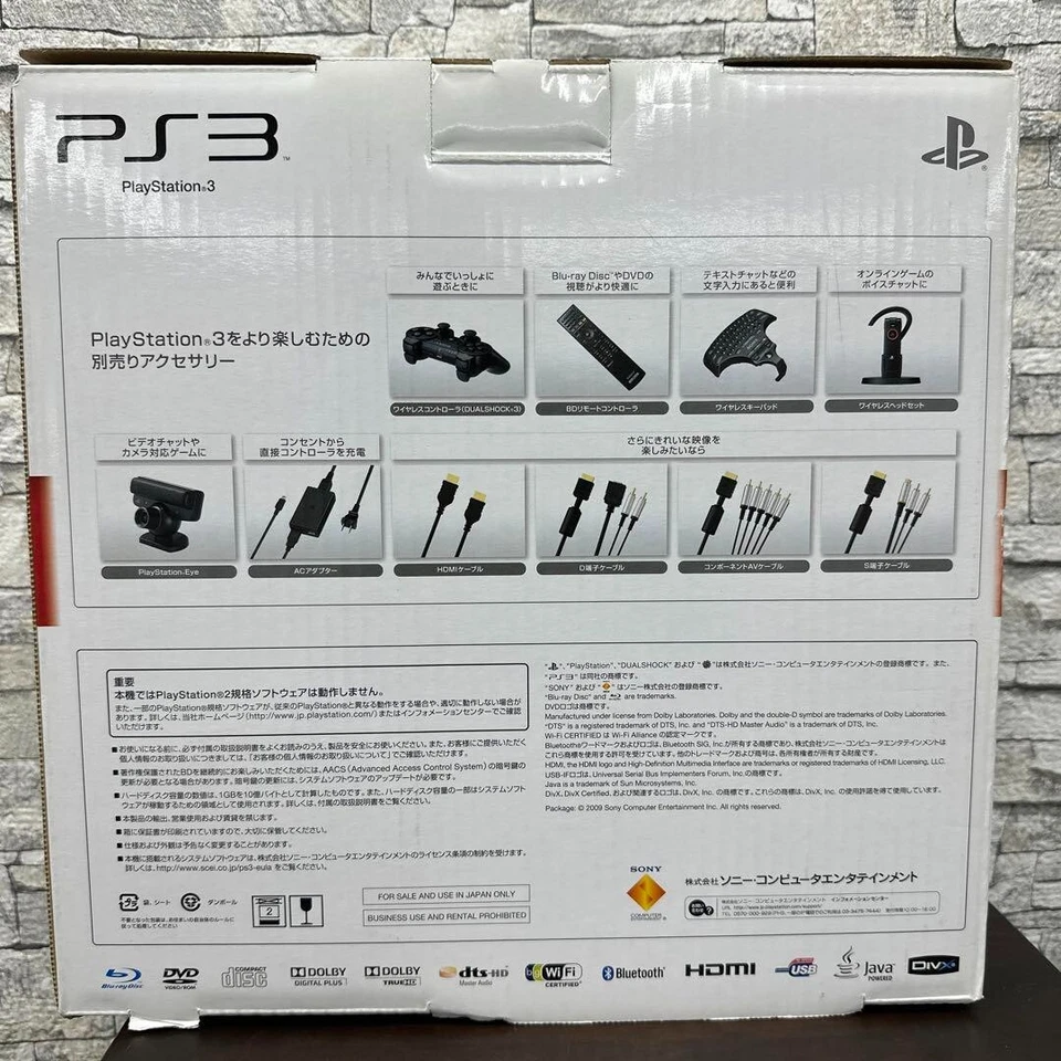 NEW Sealed Sony Playstation 3 PS3 120GB Console Black CECH-2001A - Image 2 of 4