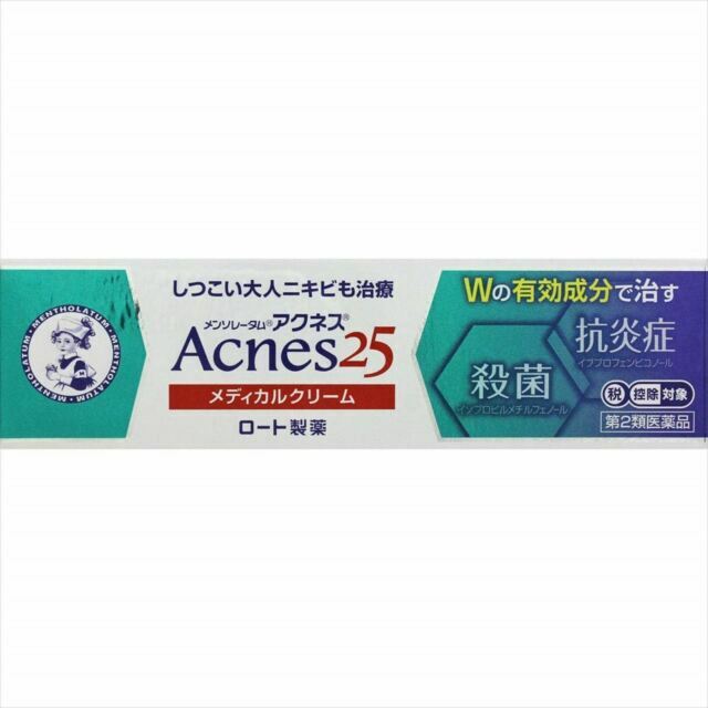 becmoist h anti acne cream