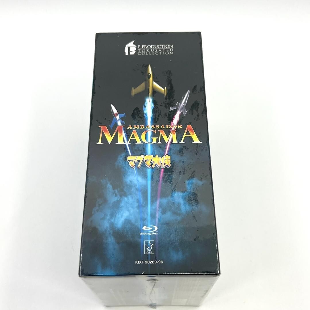 マグマ大使　Blu-ray　ボックス　ブルーレイ　BOX Magma Ambassador Taishi Blu-Ray Box First Limited Edition 8