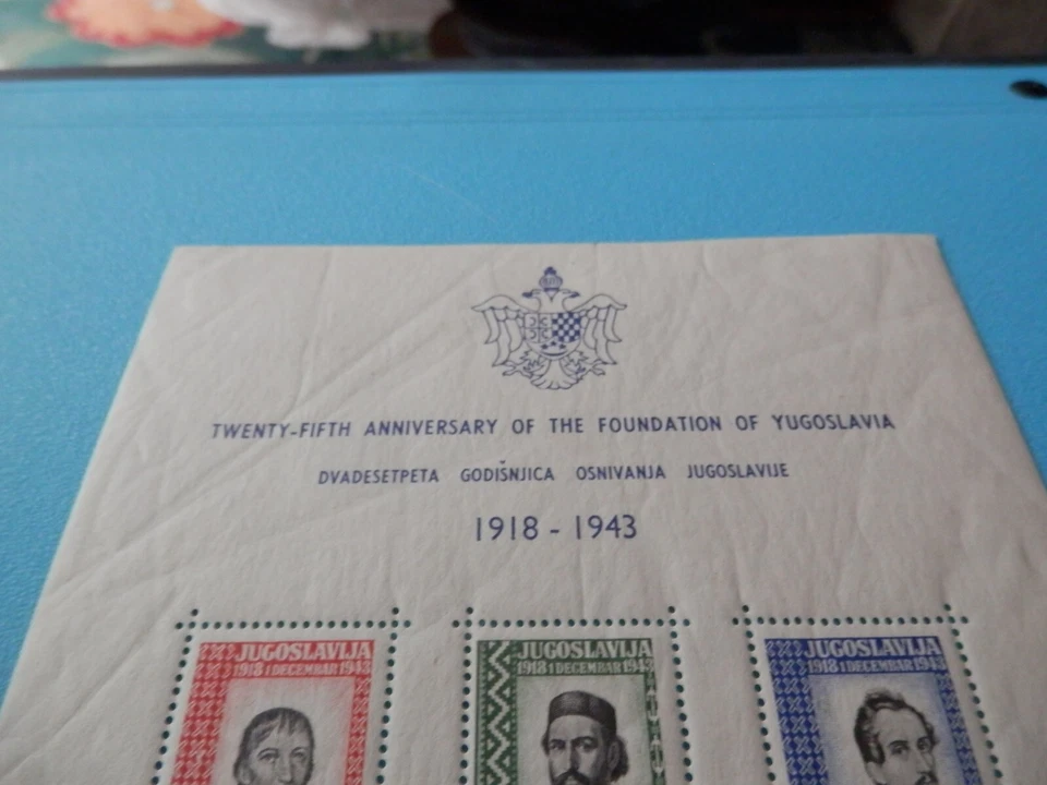 Yugoslavia 1943 Sc# 1K11 Souvenir Sheet MNH Fine Please see description and Pics - Image 2 of 4