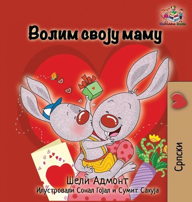Shelley Admont (u. a.) | I Love My Mom | Buch | ? (2018) | Gebunden