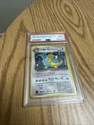 1997 Pokémon Japanese Rocket Dark Dragonite Holo WITH TAIL SWIRL 149 NM PSA 8