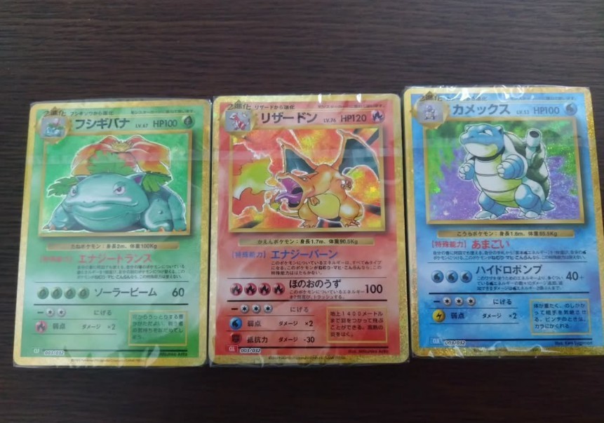 where can i sell japanese pokemon cards Pokemon: JP Southern Island main image 1
