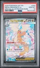 2026 POKEMON ASCENDED HEROES SPECIAL ILLUSTRATION RARE MEGA DRAGONITE EX PSA 10