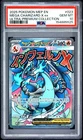 2025 POKEMON MEP-EN ME BLACK STAR PROMO #023 MEGA CHARIZARD X EX PSA 10