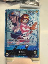 Koala (Alt Art) OP12-081 L Legacy of the Master - ONE PIECE Card Game Chinese