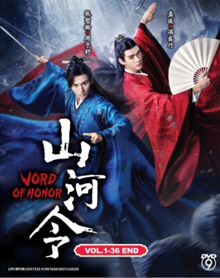DVD Chinesisches Drama Ehrenwort 山河令 Serie (1-36 Ende) Englischer Untertitel ...