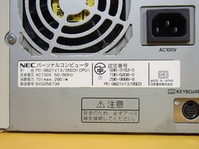 NEC PC-9821V13/S5D3 #35