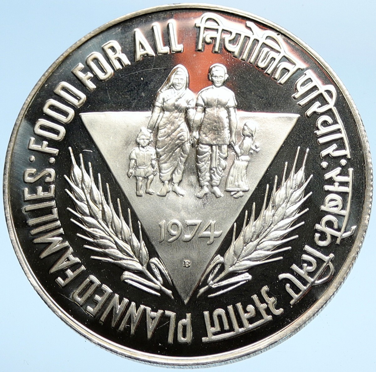 1974 INDIA FAO Food For All Wheat Triangle OLD Proof Silver 50 Rupee Coin  i99641