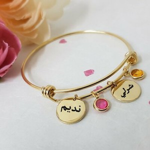 Authentic Custom Muslim Charm Bracelet with Arabic Names and Birthstones Bangle Jewelry