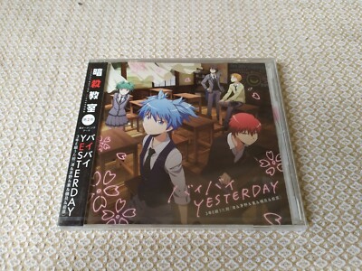 Assassination Classroom - Yesterday - 3 Nen E Gumi Uta Tan - CD Single Japan NEU