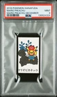 2016 POKEMON HANAFUDA MARIO PIKACHU DECEMBER MARIO PIKACHU PSA 9