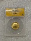 2016-W Standing Liberty Quarter US Mint 1/4 oz Gold ANACS SP 70 ~ with Box & COA