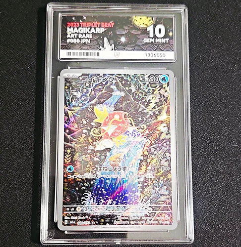 2023 Triplet Beat Magikarp 080/073 Japanese Holo Art Rare Ace Grading 10