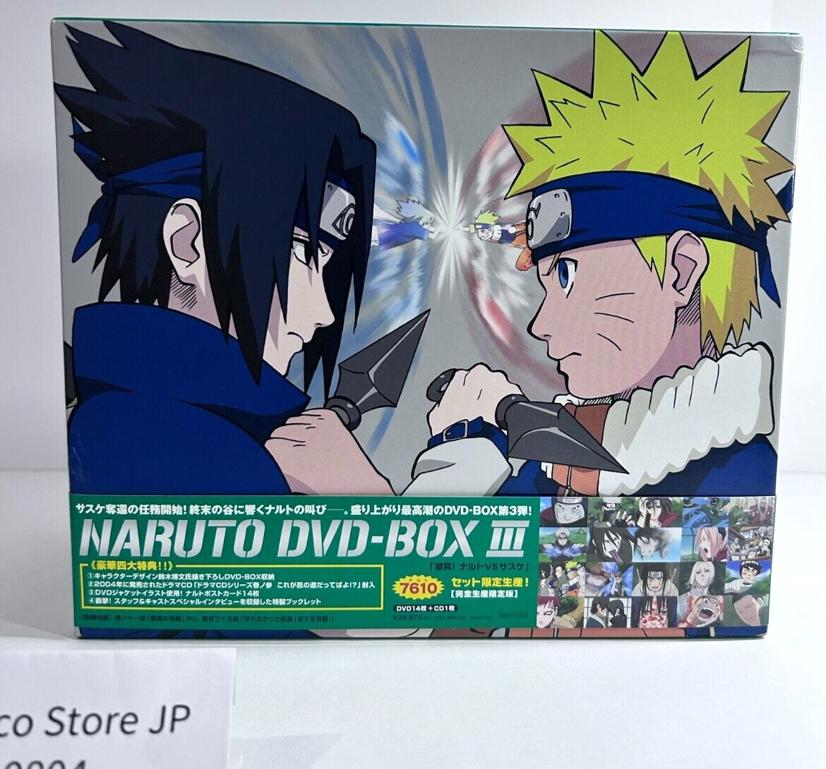 NARUTO DVD-BOX IIl 15 Disc Set/Clash! Naruto VS Sasuke From Japan 
