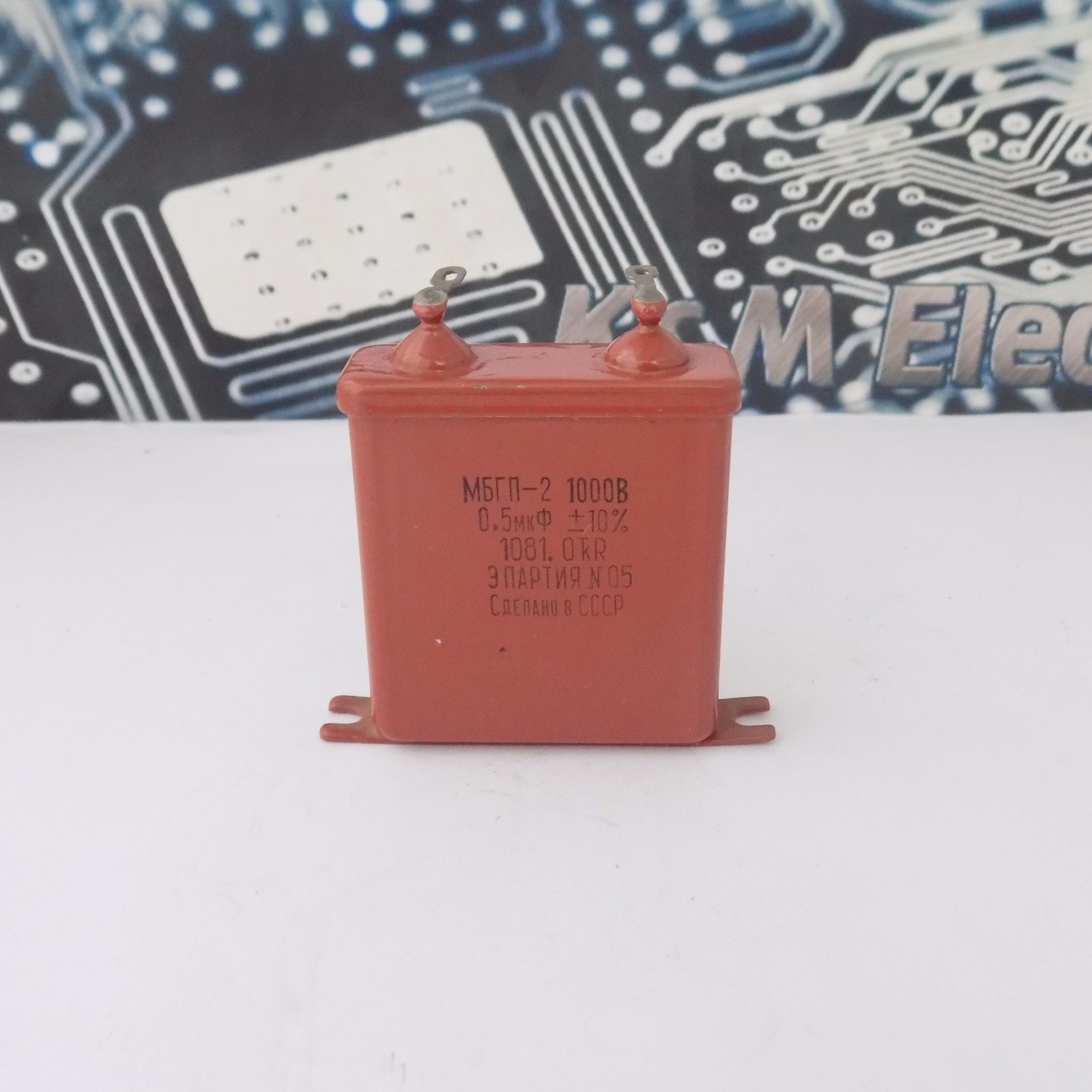 1x MBGP-2 CAPACITOR 0.5uF 10%, 1000V NOS Made in USSR МБГП-1 | eBay