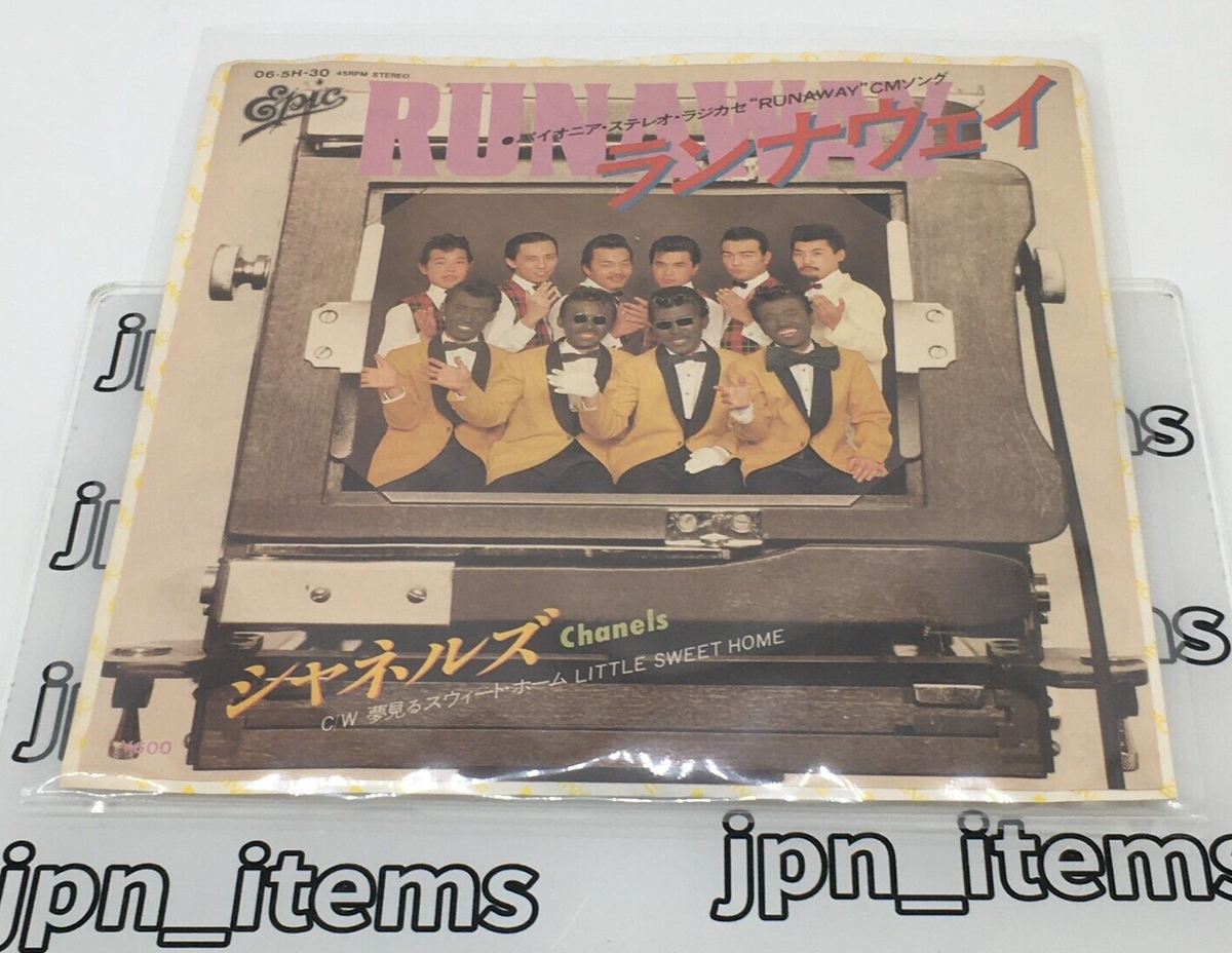 The Chanels 1st Single Runaway Vinyl Record 1980 Japan Pop