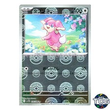 Audino Poke Ball Reverse Holo 076/086 SV11B Black Bolt Pokemon Card Japanese