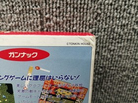 Gun-Nac Tonkin House Famicom NES Japanese Ver.
