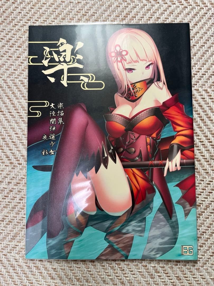 Anime merchandise izumi aya transparent film collectible