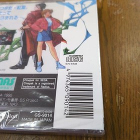 Blue Seed Saturn Japan CIB NTSC-J Import Retro Anime Classic Sega Game