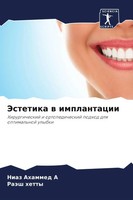 Niaz Ahammed A (U. A.) | Jestetika W Implantacii | Taschenbuch | Russisch (2022)