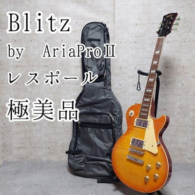 Aria Blitz II Pro Leopard by – Les Paul - Topshelf Copy FOR