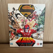 The Super Inframan  - 88 Films Blu Ray, Shaw Brothers Limited Slipcover #19 RARE