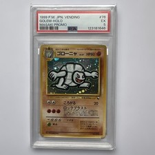 PSA 5 Pokemon Golem-Holo 1999 Vending Masaki Promo #76 Japanese