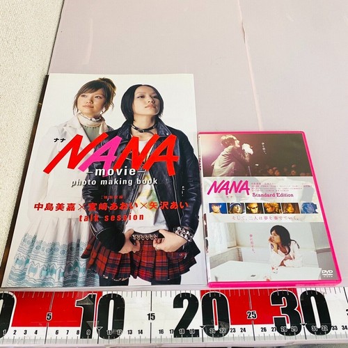 NANA Movie DVD Pamphlet Set 2 Photo Making Book Ai Yazawa Standard Edition Rare - Picture 14 of 24