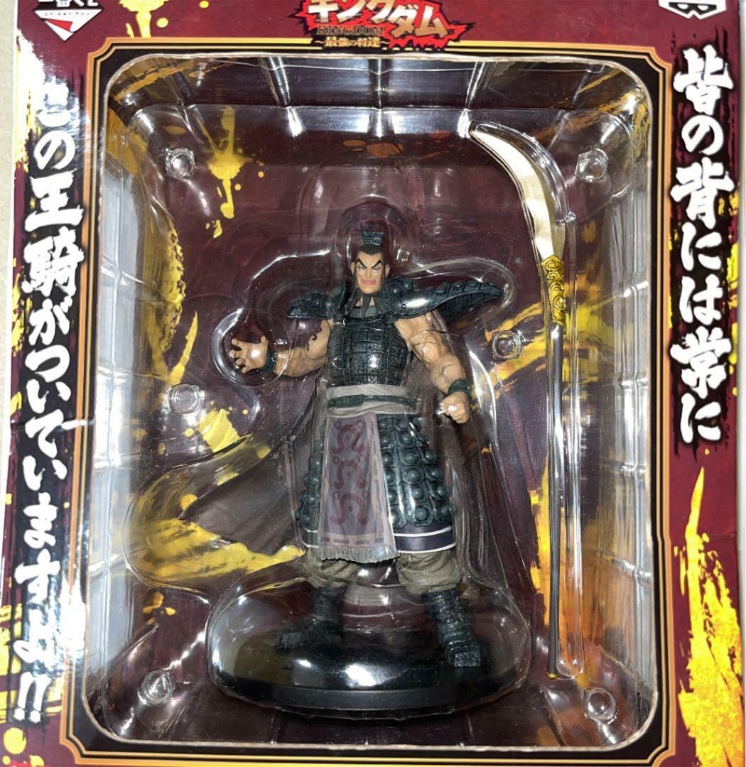 ONEPIECE キングセット King - Figure - ONE PIECE (ワンピース DXF～THE GRANDLINE