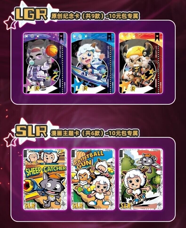 Pleasant Goat and Big Big Wolf Trading Card Cartoon Collection