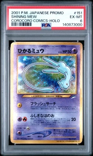 2001 POKEMON JAPANESE PROMO COROCORO COMICS FOIL #151 SHINING MEW PSA 6
