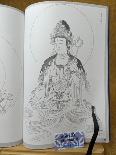 Libro de pintura japonés Kannon referencia diseño flash Irezumi tatuaje Tebori SYZ - Imagen 12 de 20