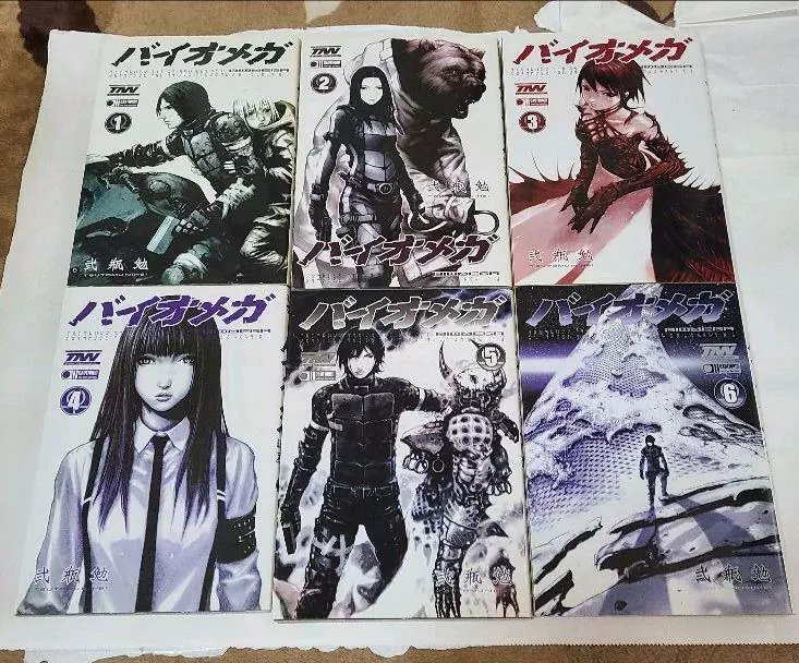 Tenjo Tenge vol. 1-22 set Manga Comics Japanese version