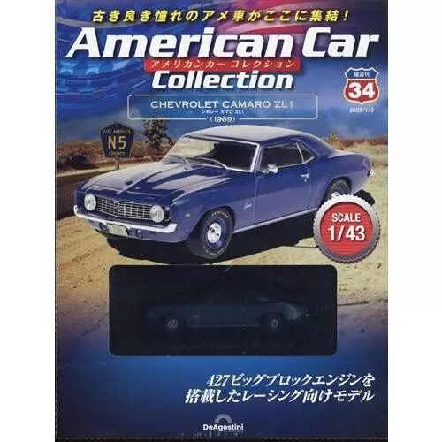 American diecast cars deals