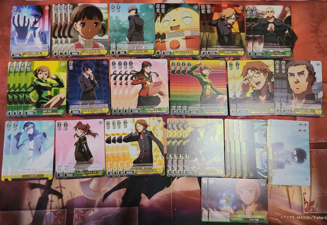 Persona 4 P4 Weiss Schwarz Trading Card Deck Lot Set Bulk L