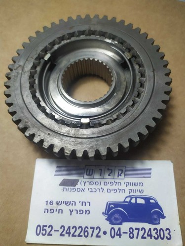 ORIGINAL # 6043582 Synchronizer Assy - 3rd And 4th Spd For FORD FIESTA 1980 -87 - Picture 9 of 12
