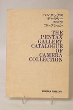 F66695 PENTAX GALLERY CATALOG OF CAMERA COLLECTION - 115pgs