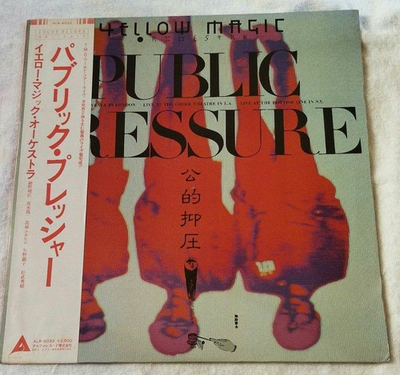 #ad YMO Public Pressure strip 8d $103.58