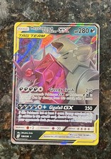 Mega Sableye & Tyranitar GX (Alternate Full Art) 226/236 Sm-Unified Minds Holo on eBay