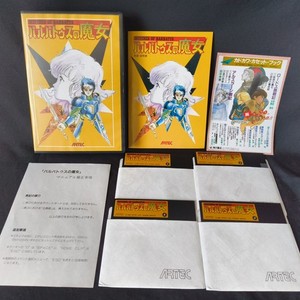 PC-8801 | eBay