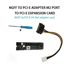 M.2 to PCIE 4X Power Card PCIE Expansion Card M.2 to PCIe Adapter