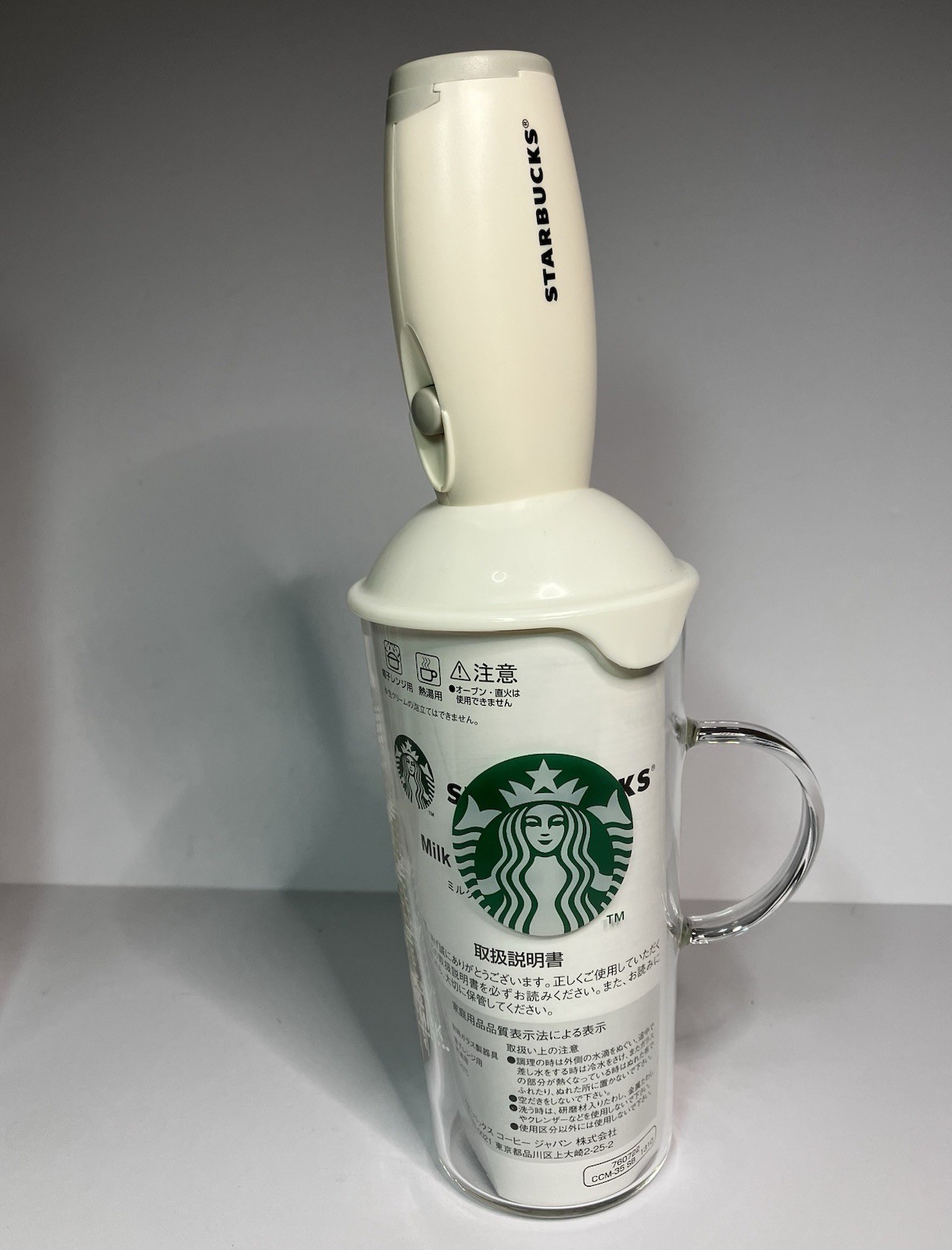 Starbucks Milk Frother Handheld Battery Operated 350 ml Japan Unused Pre Owned
