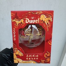 new China 2025 Duvel beer Year of the Horse Chinese New Year Glass cup box